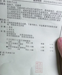 为什么鼻炎检查结看起来差不多,图一就没开药,我们就开了一堆药
