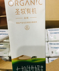 快去“精灵购”买圣牧牛奶只要29.9元