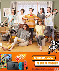 入手国行switch健身游戏环,用完真香
