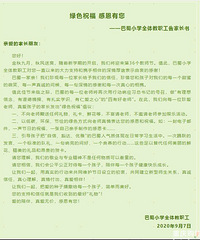 Сѧ鲻ʦκ񿨡ʻ