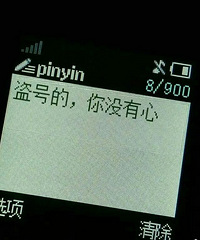 万茜手滑点赞郁可唯、宁静黑评称被盗号,知乎程序员亲自反黑
