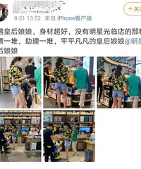 网友偶遇蔡少芬在来福士逛街,看起好接地气