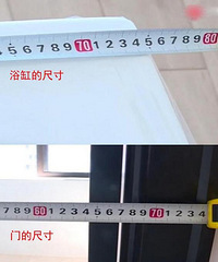 花4000块买经验,买了个浴缸还搬不进家