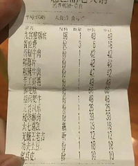 ����ο�����Ի����3�˳���484����������