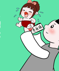 独生女是不是计划生育的最大受益者