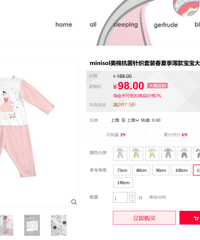 宝妈喜欢的秋衣套装低价开团,两套更划算