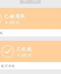 在专柜买化妆护肤品,千万不要被柜姐引导起转到她的私人支付宝!