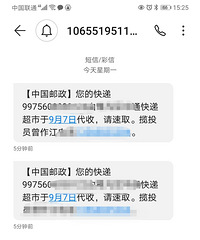 新鲜出炉今年第一个国际包裹开箱(有彩蛋)
