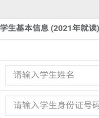 重庆小升初可以投简历了?我把学校电话打了个遍,不敢放弃奥数