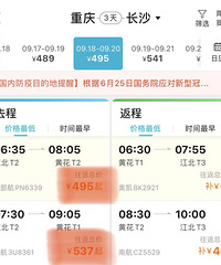 �����ɻ��ͺܺó�����������˵�еġ�ι�����ա�