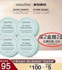 99划算节,这些美妆护肤、日化通通买一送一!价格堪比双11
