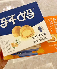 轩妈家蛋黄酥真的好吃吗?我发现这个也不错