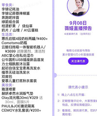 ޱ�9.8ֱ��Ԥ�棬�����α��μ���