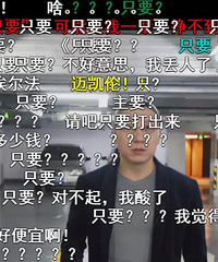 上海1.9亿豪宅火了,一个门锁18万,沙发堪比一套房