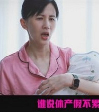 Papi酱回归,唱了当妈后生活,太真实了,让人听得泪流满面