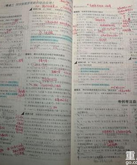 攒口袋、乳糖不耐、种菜基因,中国人自带的Buff你有哪些