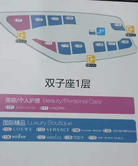 暴走海南三大免税店,最全探店攻略分享!东西也太划算了吧~