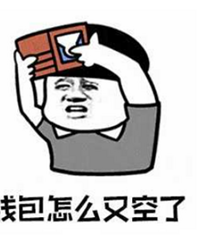 从中产到破产:兴趣班太贵,我的月薪3万,没撑住儿子40天暑假