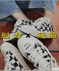 ����*��Ծ��������Ь��Ҳ̫�ÿ��˰ɣ���