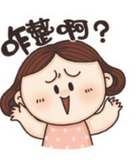 小姑子想在婚房里面要一间房怎么办