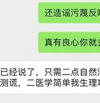 某董事长在国外当孙女面强奸儿媳?