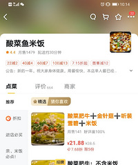 慎入!外卖里居然能有这么大一只蟾蜍
