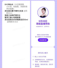 ޱ�9.9ֱ��Ԥ�棬�����Ǻ����