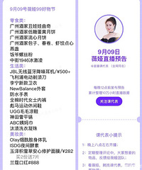 ޱ�9.9ֱ��Ԥ�棬�����Ǻ����