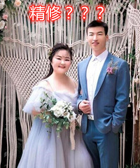 修图师你还好吗?为什么擅自给我换了个戴面具的年轻老公?