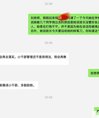 刚上一年级,孩子这算被霸凌吗?