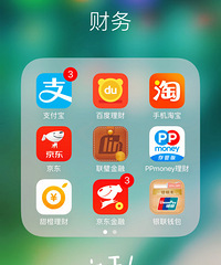 ��Ҷ���ʲô����app�����Ƽ�¼