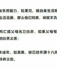 22岁刚毕业女孩拒绝抚养弟弟被父母告上法庭,法院:父母胜诉