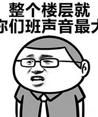 教师节回忆特辑 | 老师的“口头禅”,哪句让你最上头?
