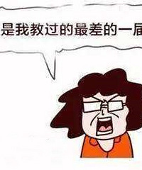 学生时代,老师的“口头禅”,哪句让你最上头?