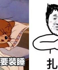 相亲男趁我睡着和朋友聊天,说他妈妈只想找个能生儿子的媳妇