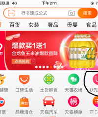 薅羊毛的快乐,你一定要尝试一下!!主要分享好用的面膜