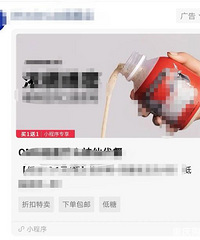 朋友圈这么多广告投放,只有这个最好笑了!你们的也这么热闹吗