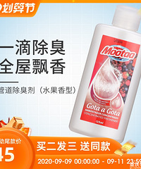 【今天值得买】百菲酪水牛纯奶20盒89,清风抽纸20包29