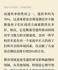 ȲƼһ顶ͼҶѧȤཹ