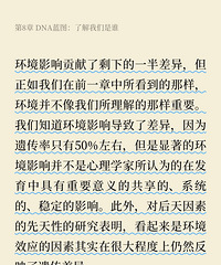 ȲƼһ顶ͼҶѧȤཹ