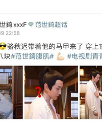 淘宝上居然还有猛男肌肉衣这种玩意,惊呆了