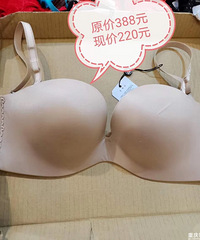 华歌尔特卖会开始了,全场50元起!打折的款式也还不错