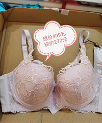 华歌尔特卖会开始了,全场50元起!打折的款式也还不错