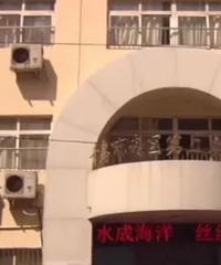 8ŮͬͬѧǦʴűЩ²У