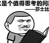 都来说说当月收入1万的时候,你会买价值8000的鞋吗?