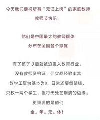 ʦڣףС֤ϸڡġͥʦտ֣