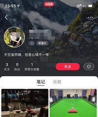 我遇到了传说中的杀猪盘,跟他聊了两三天,看他表演“旷世绝恋”