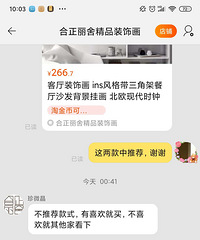 现在淘宝生意这么好做吗?咨询一句就被拉黑