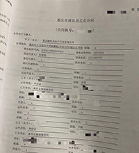 2.4˰Ծװ󷿣ܶȣ˵ܶ