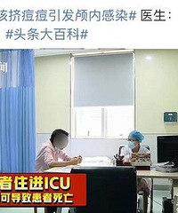 19��Ů��������­�ڸ�Ⱦ�����û�������������Ķ������׶�Σ��